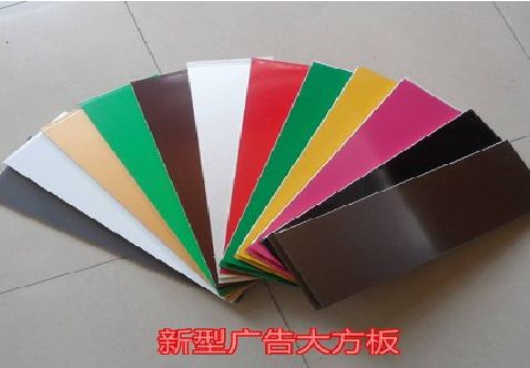正安大方板和铝塑板的区别在哪里？