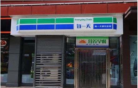 正安便利店招牌如何设计？