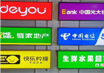 正安什么是3M店面门头招牌？