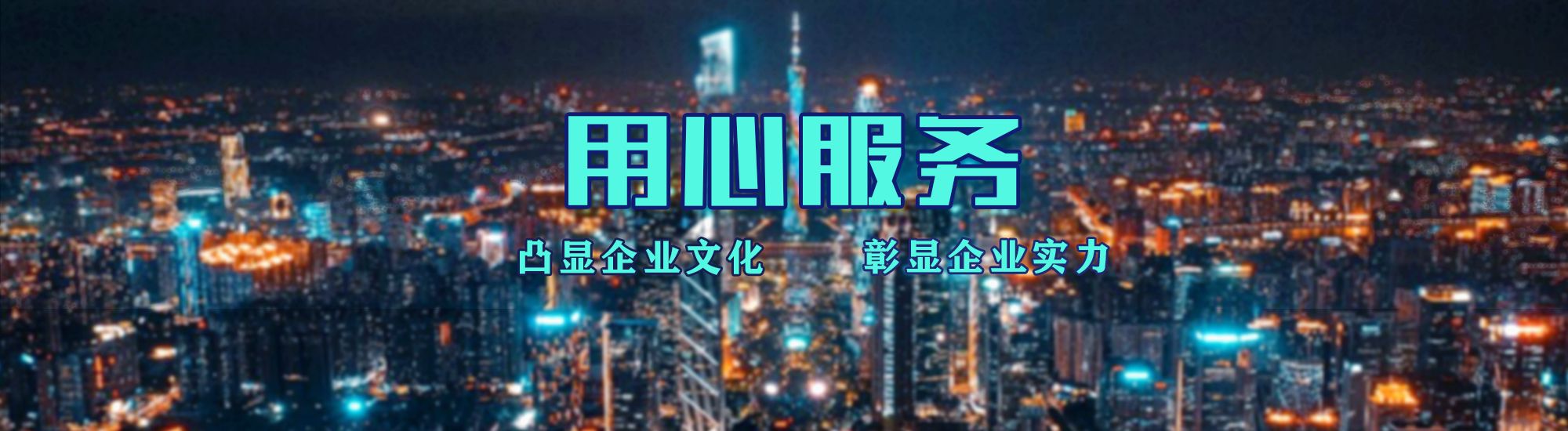 正安店面门头招牌.