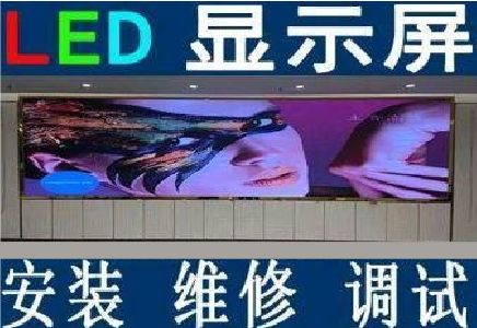 正安LED炫彩屏招牌的优势及应用