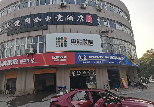 正安发光字招牌安装流程。
