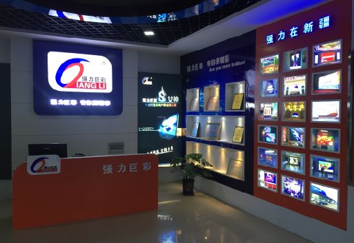 正安整体显示屏店招的作用。