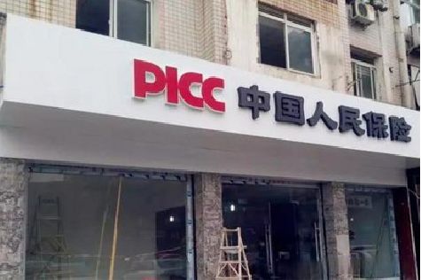 正安铝塑板门头