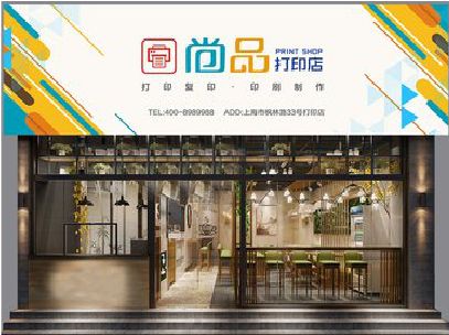 正安广告打印店的招牌如何设计才能吸引顾客？