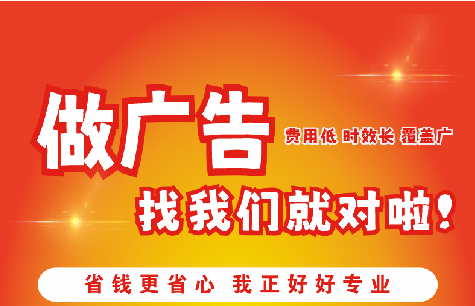 正安广告招牌能对店铺产生什么影响？