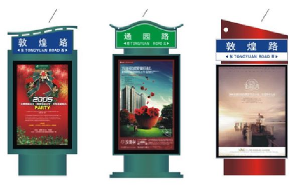 正安户外广告灯箱设计的特点。
