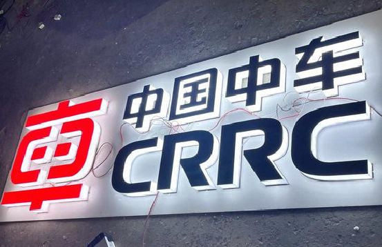 正安招牌发光字的制作