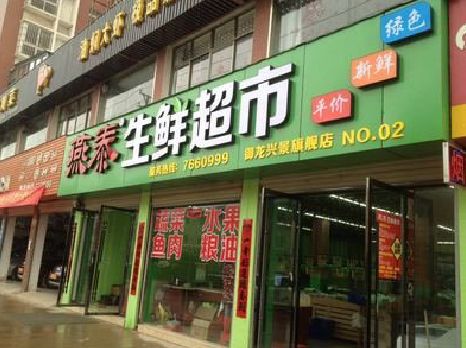 正安超市门头设计要注意什么？