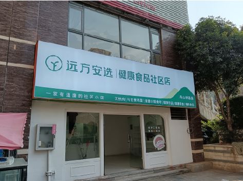 正安软膜灯箱的价格设定与哪些因素有关？