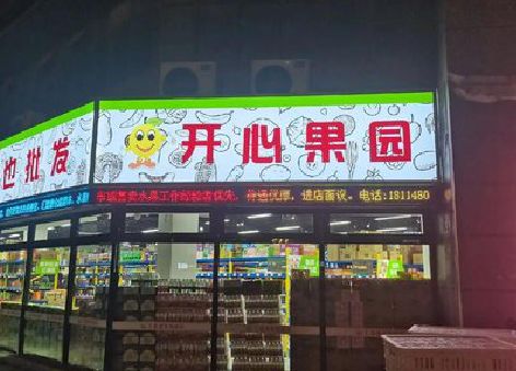 正安门头广告灯箱制作小常识。