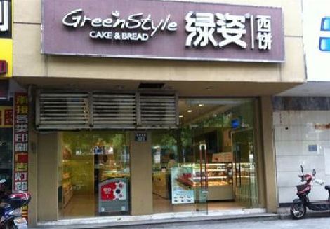 正安门头招牌设计小技巧。
