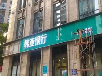 正安广告招牌制作工艺有多少？