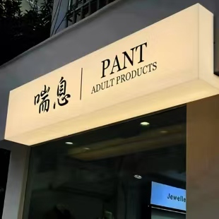 正安户外广告对城市文化建设的作用